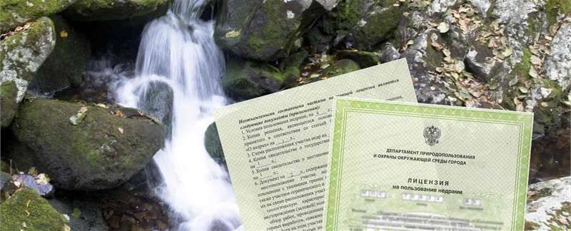 licenzirovanie-bureniy1430x580dd3-4148014